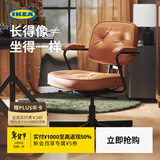 宜家（IKEA）阿勒夫耶正品人体工学椅办公椅真皮电脑椅商务老板椅家用休闲椅 深褐色(真皮)