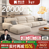 酷比得2025新款现代简约奶油风沙发客厅转角贵妃组合猫抓布艺沙发 3.3米单扶手单位+单人位*2+贵妃 (尊享版云端坐感)御感猫抓布
