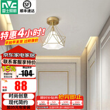 雷士（NVC）照明（NVC） 餐吊灯 时尚创意  餐厅灯 现代简约三头餐吊灯吧台灯 燕巢镂空玄关灯【带7W三色光源】