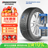 普利司通（Bridgestone）汽车轮胎 195/65R15 91H ER300 配套卡罗拉/雷凌/适配朗逸/宝来
