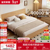 全友家居 北欧原木风板式床1.35x2米次卧室学生单人床家用简约木板床