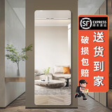映川全身镜镜子贴墙穿衣镜卧室免打孔粘贴试衣镜无框挂墙玻璃镜子 安全防爆60*170cm
