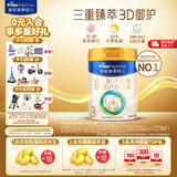 美素佳儿（Friso）皇家幼儿配方奶粉 3段（1-3岁幼儿适用）乳铁蛋白 (新国标) 皇家3段 800g 1罐 【新国标】