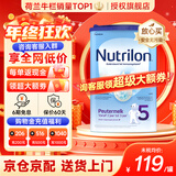 诺优能（Nutrilon）诺优能婴幼儿配方奶粉HMO益生元荷兰牛栏原装进口800g 缺货速囤 【询客服领大额券】5段1罐 （2-3岁） 26年12月