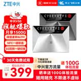 中兴（ZTE）V50 5G随身wifi可移动无线wifi免插卡便携式路由器热点车载笔记本电脑上网卡全国通用流量2026款