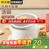 炊大皇汤锅不粘锅煲汤炖煮熬粥汤奶锅24cm电磁炉通用奶糖NT24TG