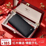 七匹狼钱包男士长款真牛皮卡包驾驶证包送爸爸男友老公长辈生日实用礼物