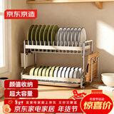 京东京造 碗盘置物架台面沥水碗碟架碗筷盘收纳架厨房烹饪器具【双层】