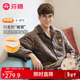 芬腾 睡衣男士夹棉冬季新品三层加厚冬天保暖长袖长裤开衫家居服套装 棕色 L