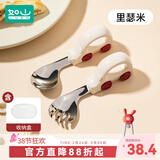 如山宝宝自主进食辅食勺子一岁婴儿学吃饭训练儿童不锈钢餐具叉勺 【升级316L不锈钢】弯头叉勺米+训练筷幸运兔