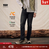 Levi's李维斯冬暖系列男士541宽松锥型复古街头牛仔裤 灰黑色 36 (32)