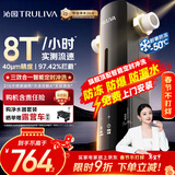 沁园家用前置过滤器 8T自动清洗反冲洗防爆防冻40微米自来水过滤器 水压监测全屋净水器P-O7712