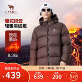 骆驼炽云羽绒服男士冬季加厚白鸭绒情侣面包服保暖外套M33CR07131