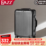EAZZ【一体铝框｜退换免费】行李箱铝镁合金拉杆箱旅行箱登机密码皮箱 【全铝镁合金金属箱】｜黑色 26英寸 中长途 开学大容量行李箱