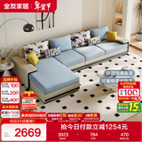 全友家居现代简约家用大户型贵妃转角沙发客厅实木架布艺沙发政府补贴