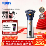 飞利浦电动剃须刀旋风3系PRO刮胡刀 风驰切剃6D浮动刀头 生日礼物送男生男友老公父亲