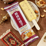 中街冰点 朗姆味提子雪糕 72g*8支 冰淇淋冰激凌 家庭装