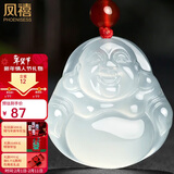 凤禧珠宝天然玉佛玉髓吊坠女士款冰种弥勒佛公玉石项链新年情人节礼物