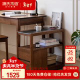 源氏木语实木沙发边柜岩板侧边几北欧小户型客厅角几黑胡桃木可移动窄边桌