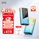 EPZ TP35pro小尾巴 音频解码器无损hifiI解码耳放发烧均衡器专业游戏声卡3.5/4.4高性能平衡器接收器 【 支持麦克风&专业级游戏声卡】苹果版 日落海
