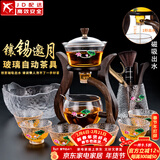 玻璃自动茶具套装家用懒人全自动磁吸泡茶器现代简约创意日式功夫茶具 镶锡(邀月)自动+6杯+茶道合金+茶洗-荷塘月色