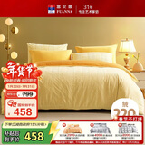 富安娜床上四件套水晶绒加厚套件冬季防静电床上用品双人加大230*229cm