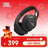 JBLT770NC头戴式主动降噪蓝牙耳机 手机电脑笔记本耳机游戏无线有线耳机  黑色 新年 情人节礼物