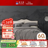 富安娜床上四件套纯棉60S长绒棉贡缎刺绣酒店套件1.8米床(230*229cm)