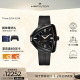 汉米尔顿（Hamilton）探险系列猫王80周年纪念版黑盘黑色立体盾型表壳瑞士表男机械表