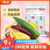 百草味好多种果蔬脆108g 蔬菜干水果干混合装解馋小零食秋葵脆