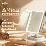 米波迪（Meebordi）【三八节女神礼物】镜子化妆镜带灯led三折叠放大镜宿舍卧室梳妆台桌面大号台式高清智能美妆镜