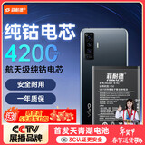 菲耐德 适用于ViVOX50手机电池更换 B-N2大容量加强版4200mAh换新 附安装工具包