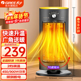 格力（GREE） 小太阳取暖器家用电暖器摇头电暖气碳素管电热扇防烫取暖炉暗光烤火炉NSL-S609a