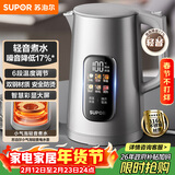 苏泊尔（SUPOR）电热水壶 1.7L大容量调温保温 恒温水壶 大彩屏实时显温烧水壶 316L不锈钢电水壶SW-17J82A