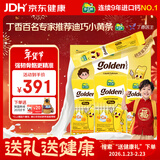 迪巧【丁香推荐】小黄条plus婴幼儿液体钙柠檬酸钙VD3 0-18岁礼盒   