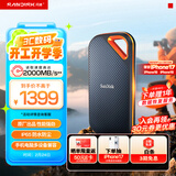 闪迪（SanDisk）1TB Nvme移动固态硬盘（PSSD）E81至尊超极速Pro版SSD 读速2000MB/s 手机直连笔记本外接 三防保护