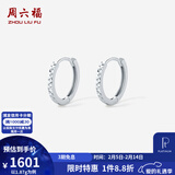 周六福（ZLF）情人节礼物  PT950铂金耳环女款经典白金简约百搭车花闪耀耳圈 大版-1.96g