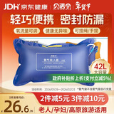 贝诺宁氧气袋医用便携氧气包家用老人吸氧袋制氧充氧袋孕妇储氧袋42L