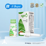 艾儿ayer铁婴幼儿浓缩饮液甘氨酸螯合铁液体铁营养素【美国进口】50ml