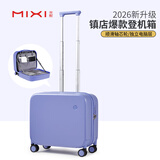 米熙高颜值拉杆箱子万向轮行李箱女学生22英寸旅行箱轴承轮密码箱男