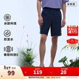 安踏（ANTA）大地之壳丨户外防晒冰丝凉感短裤梭织透气五分裤男春季运动裤子 【防晒冰丝防泼水】深夜蓝-9 L(男175)