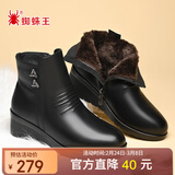 蜘蛛王女鞋妈妈棉鞋女冬季平底坡跟保暖加绒加厚短靴中老年鞋子 黑色 36