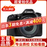 佳能/CANON  80D 60D 70D 77D 50D 90D 半画幅 二手单反相机 佳能80D 18-135 套机 99新