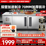 星星操作台冰柜冷藏工作台保鲜柜厨房卧式冰箱商用 水吧台平冷柜奶茶设备 双温 180x76x80cm TS-458Y 新疆西藏不售