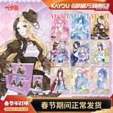 卡游叶罗丽卡片辰星之梦方卡10周年公主SP卡正版周边玩具卡牌