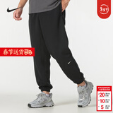耐克（NIKE）运动裤子男裤 25春秋季新款长裤跑步束脚裤针织百搭休闲裤卫裤男 FZ0225-010/晒图退5【元】 2XL (185/88A)