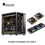 乔思伯（JONSBO）X400灰+XA360BR+XA120B*2