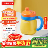 乐扣乐扣迷你养生壶养生杯0.35L陶瓷覆层便携式热水壶烧水杯出差烧水壶热牛奶神器热奶旅行加热杯电煮杯