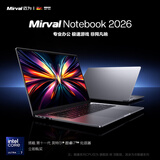 Mirval迈为（德国）笔记本电脑办公轻薄游戏本高性能手提英特尔酷睿i7独显i9大学生设计师商务学习 【高端商务版】4核强芯+星空幻夜屏 【官方全新正品】16GB+256GB 固态硬盘