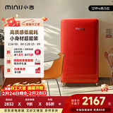 小吉（MINIJ）复古121L单门冰箱急速制冷焕新内饰冷藏冷冻年货礼物一级能效热力红BC-JA121F1F06国家补贴